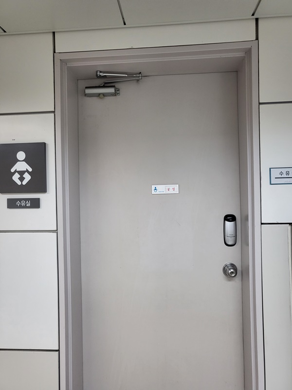 수유시설 대표사진(선택된사진)
