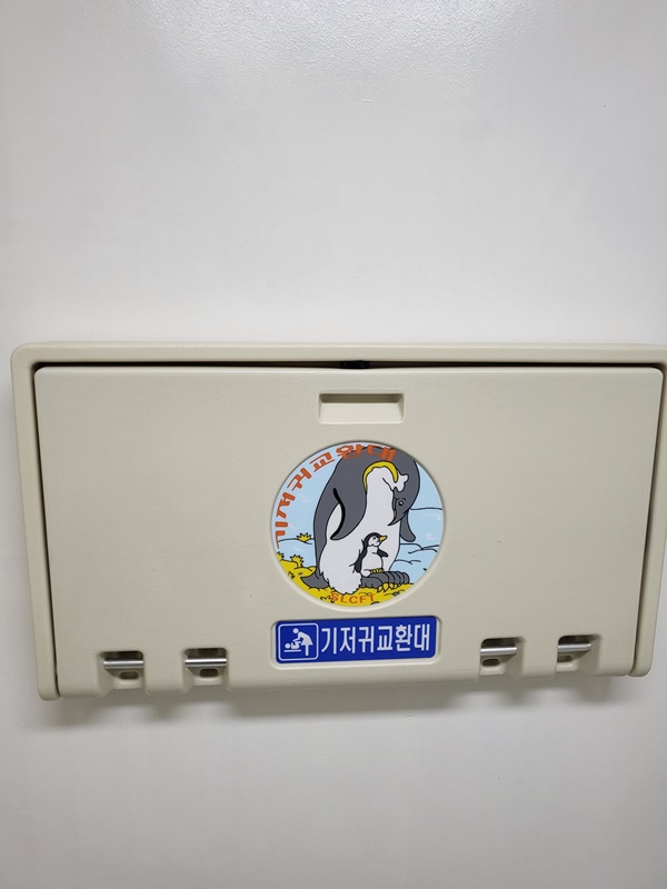 수유시설 사진4