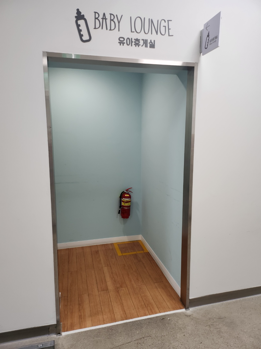 수유시설 대표사진(선택된사진)