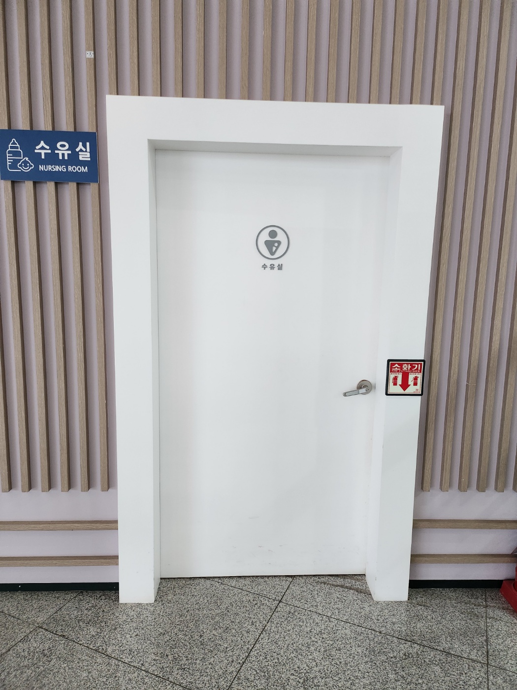 수유시설 대표사진(선택된사진)