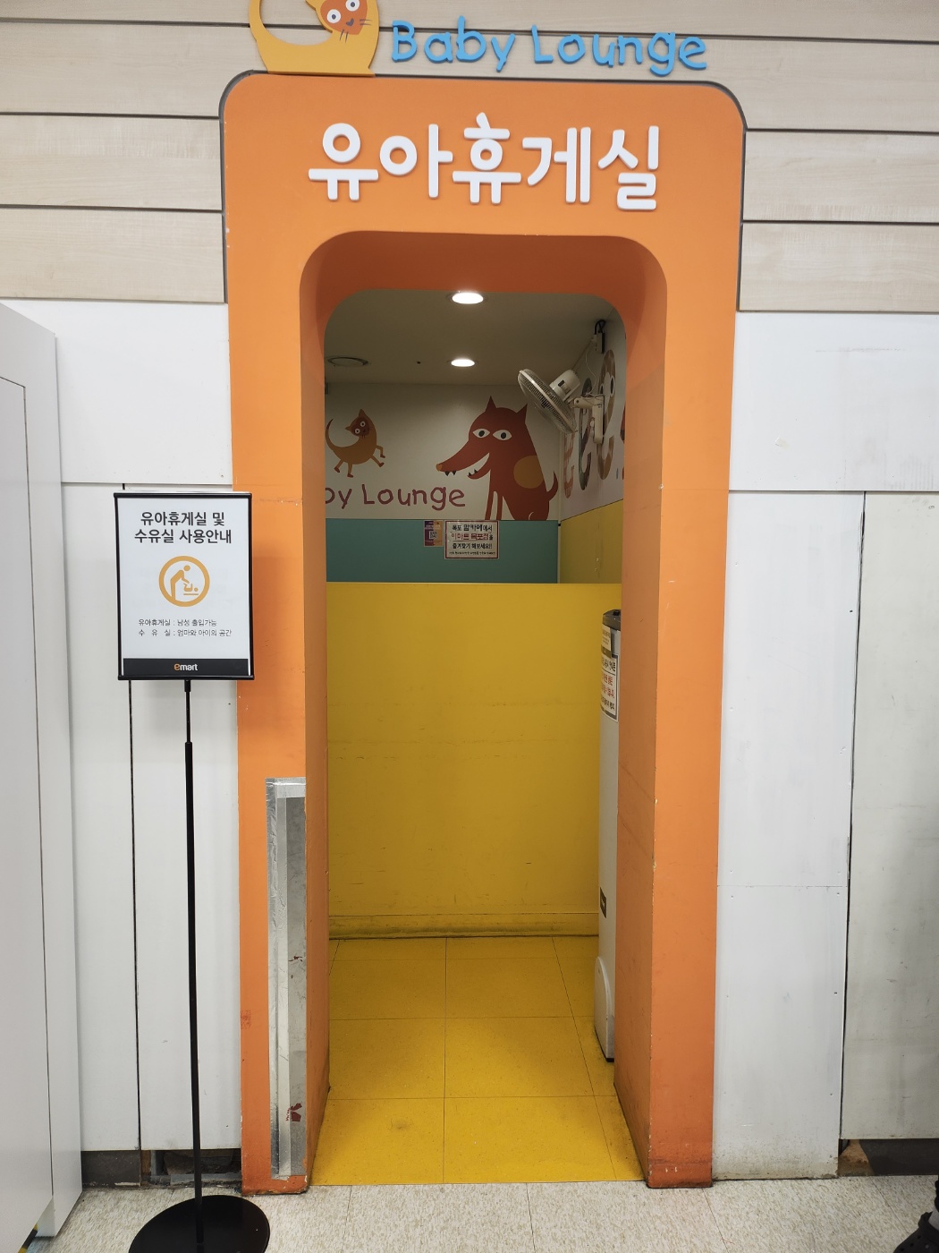 수유시설 대표사진(선택된사진)