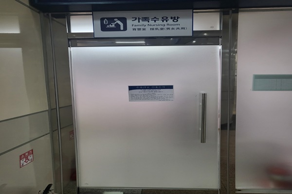 수유시설 대표사진(선택된사진)