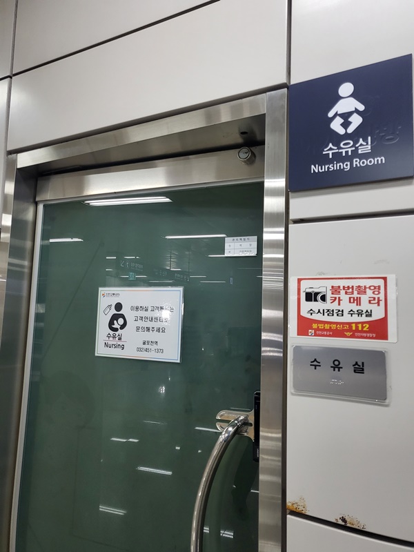 수유시설 대표사진(선택된사진)