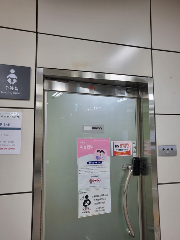 수유시설 대표사진(선택된사진)