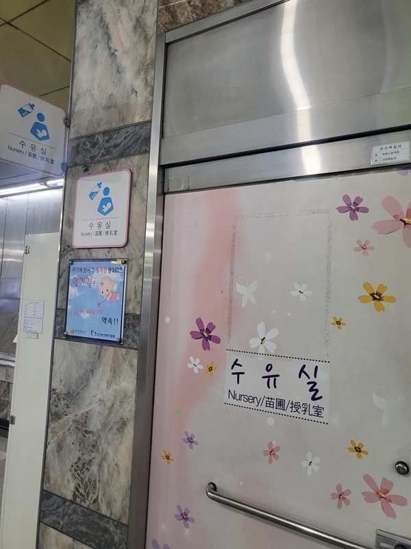 수유시설 대표사진(선택된사진)