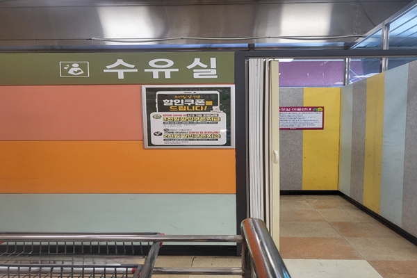 수유시설 대표사진(선택된사진)