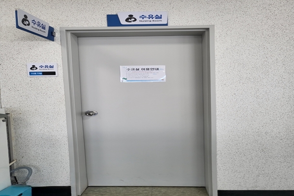 수유시설 대표사진(선택된사진)