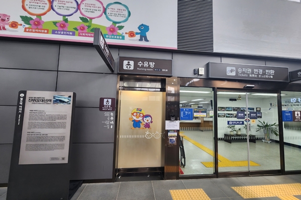 수유시설 사진2