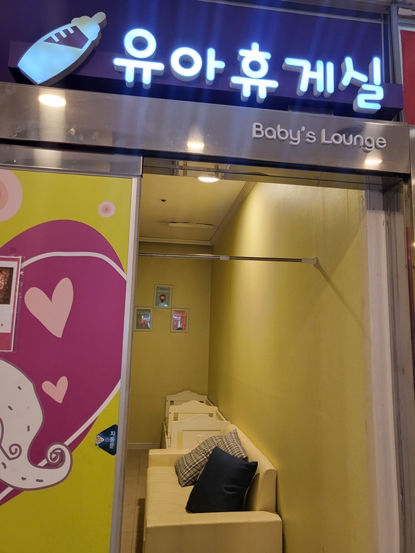 수유시설 대표사진(선택된사진)