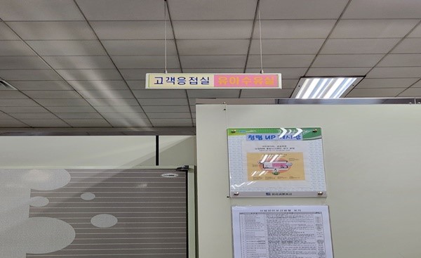 수유시설 대표사진(선택된사진)