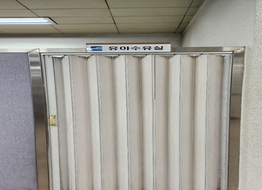 수유시설 사진2