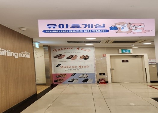 수유시설 대표사진(선택된사진)