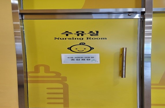 수유시설 대표사진(선택된사진)