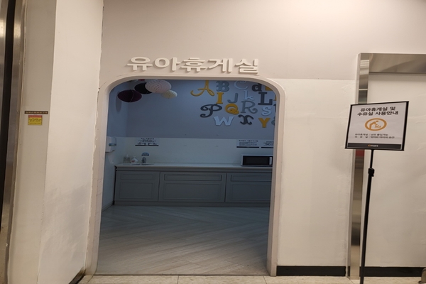 수유시설 대표사진(선택된사진)