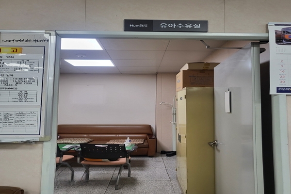 수유시설 사진2