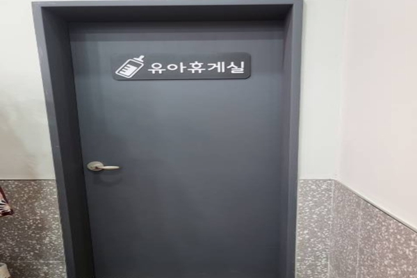 수유시설 대표사진(선택된사진)