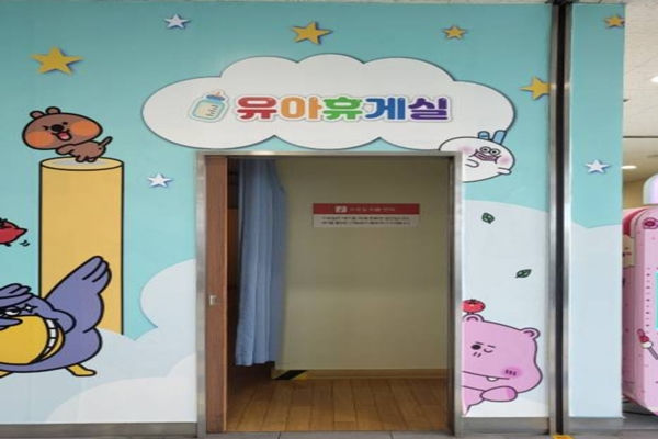 수유시설 대표사진(선택된사진)