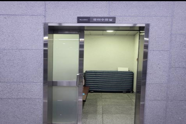 수유시설 대표사진(선택된사진)