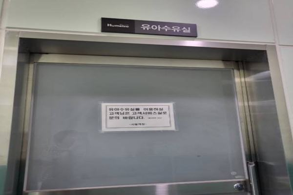 수유시설 대표사진(선택된사진)