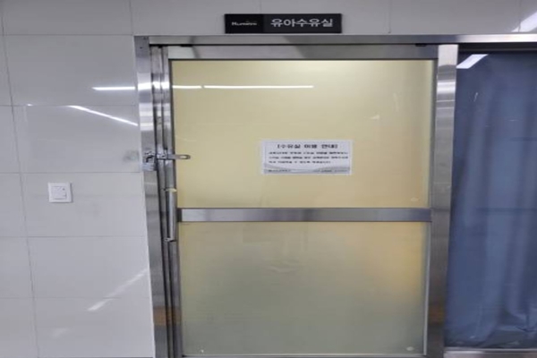 수유시설 대표사진(선택된사진)