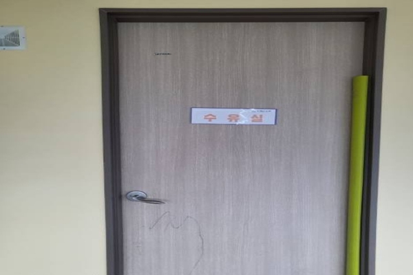 수유시설 대표사진(선택된사진)