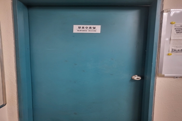 수유시설 대표사진(선택된사진)