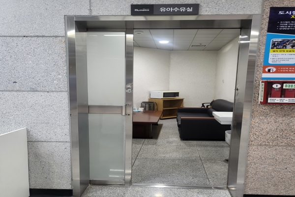 수유시설 사진2