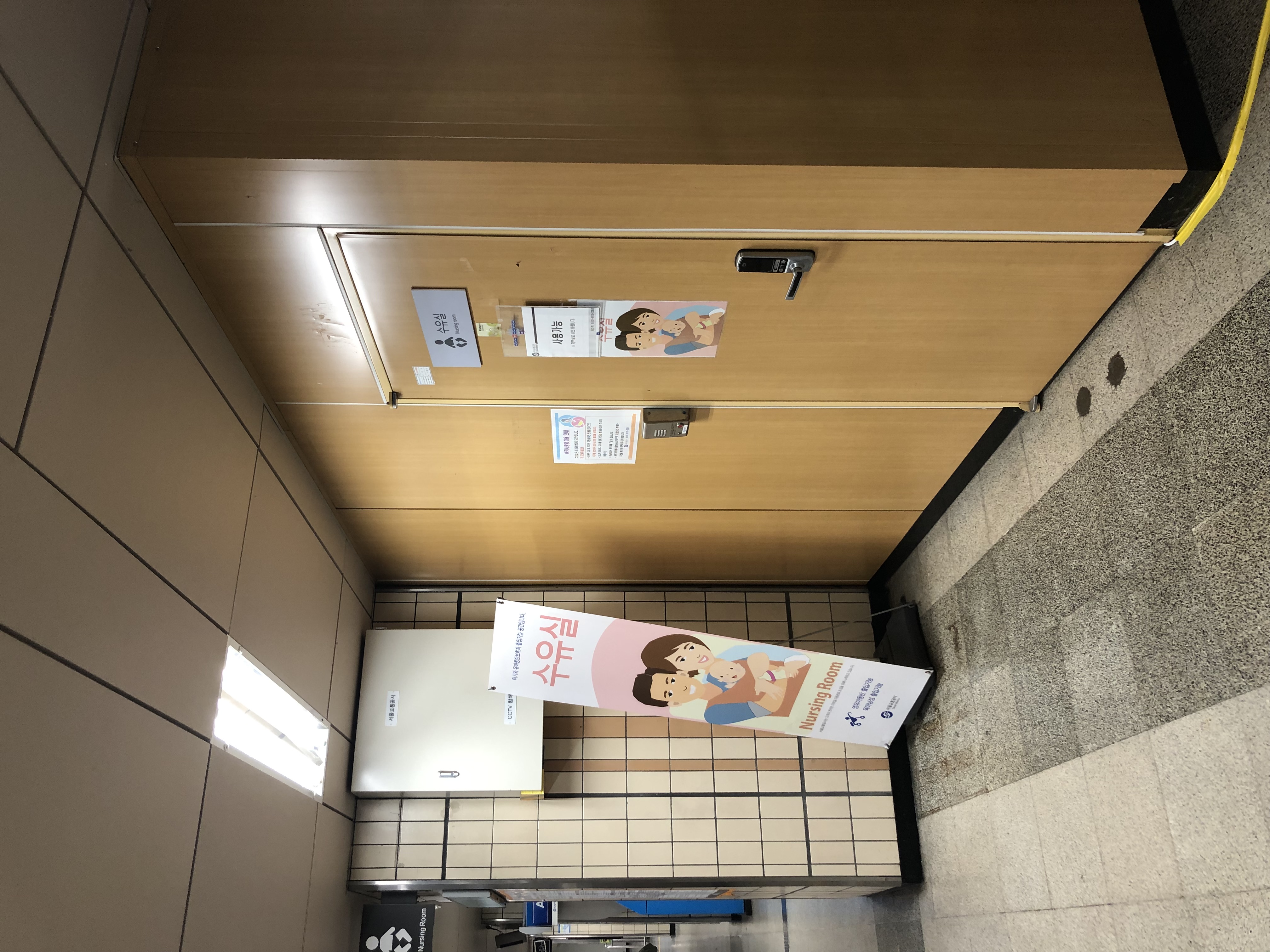 수유시설 대표사진(선택된사진)