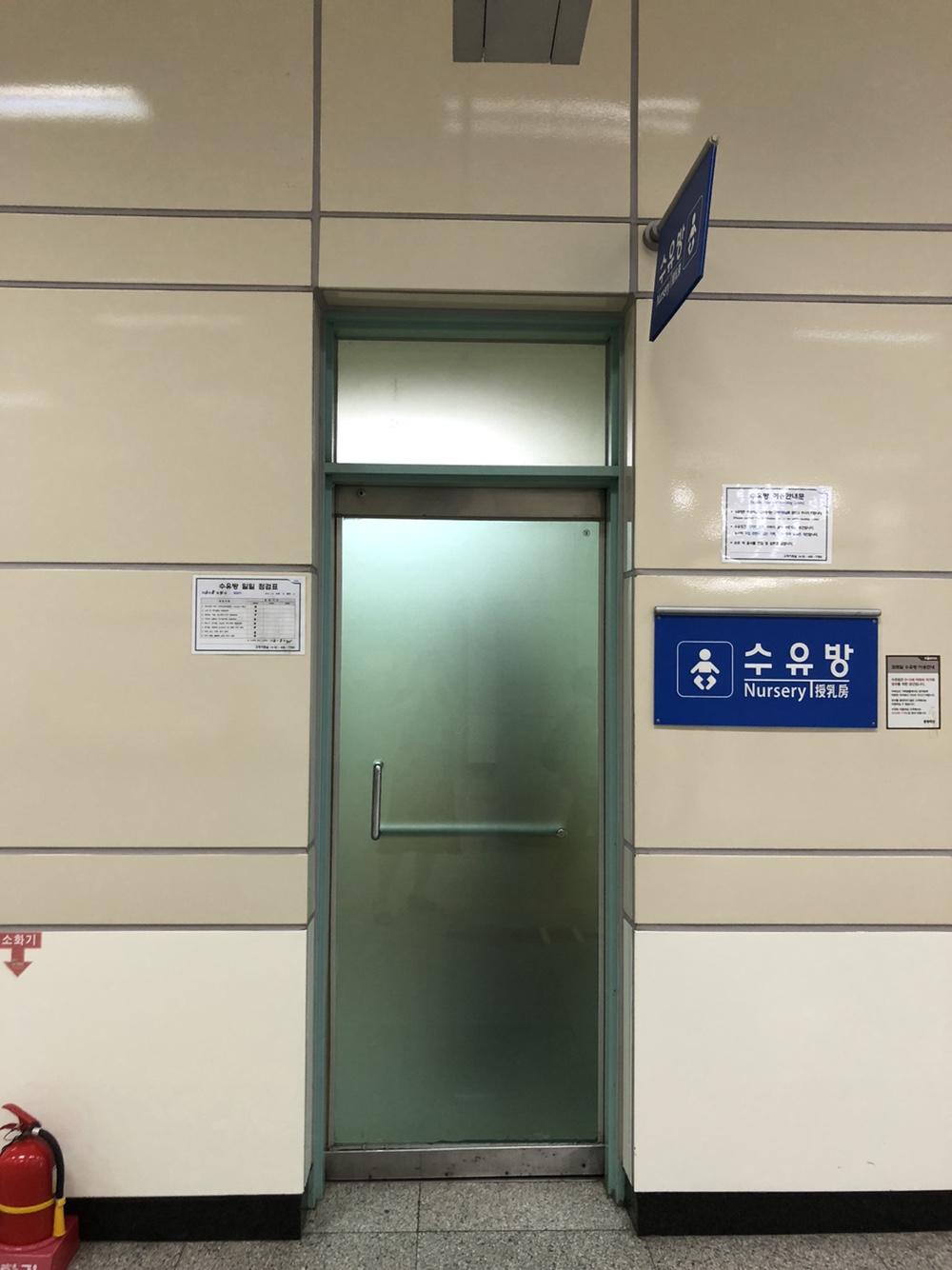 수유시설 대표사진(선택된사진)