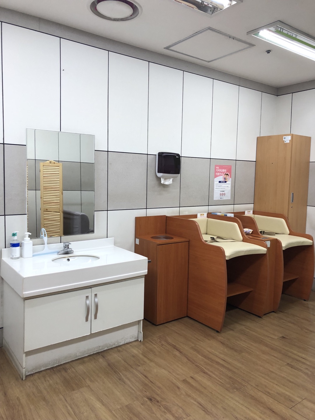 수유시설 사진2