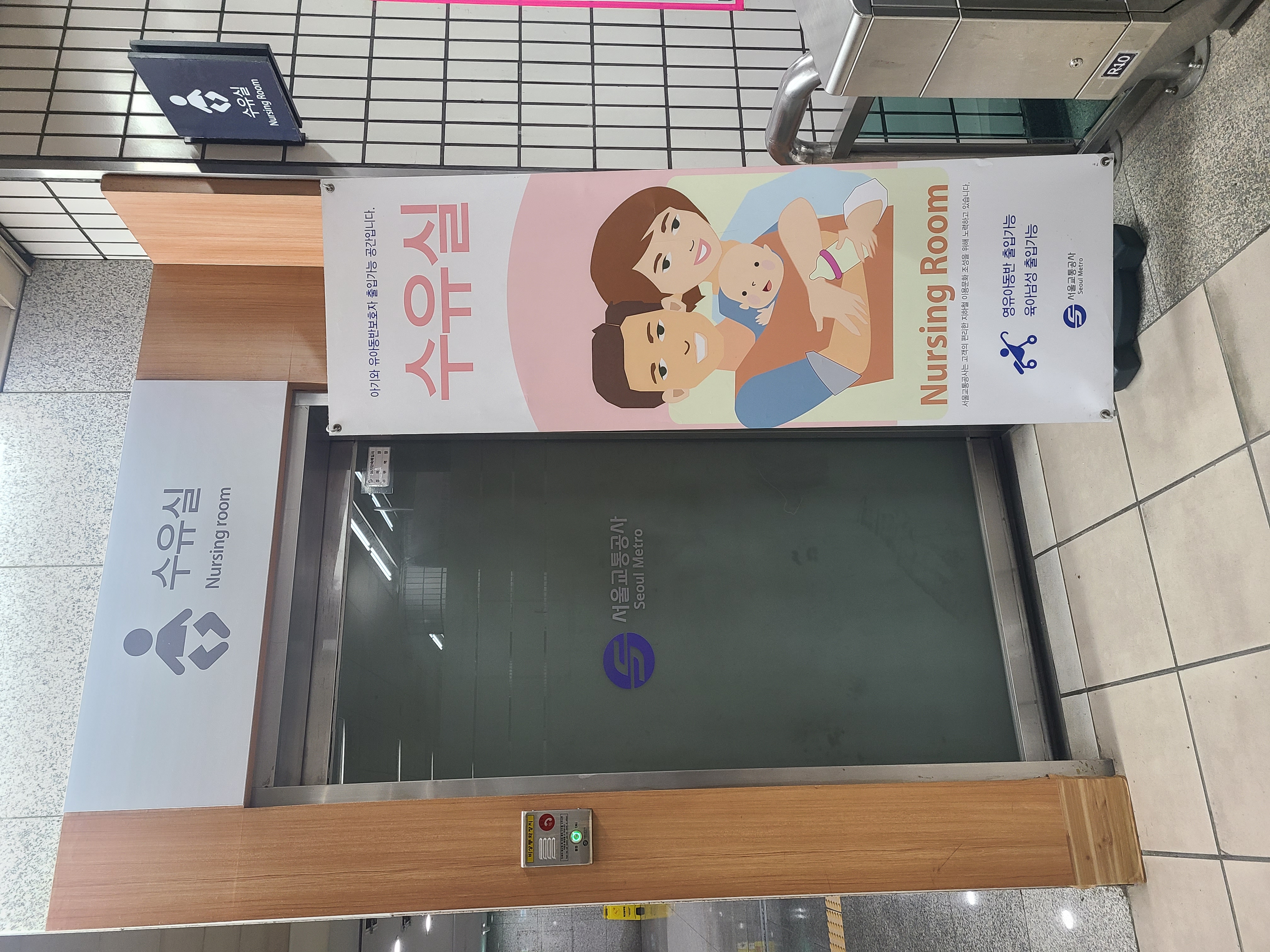 수유시설 대표사진(선택된사진)