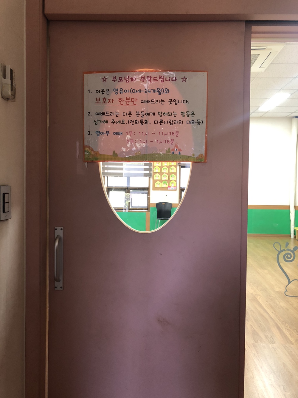 수유시설 사진4