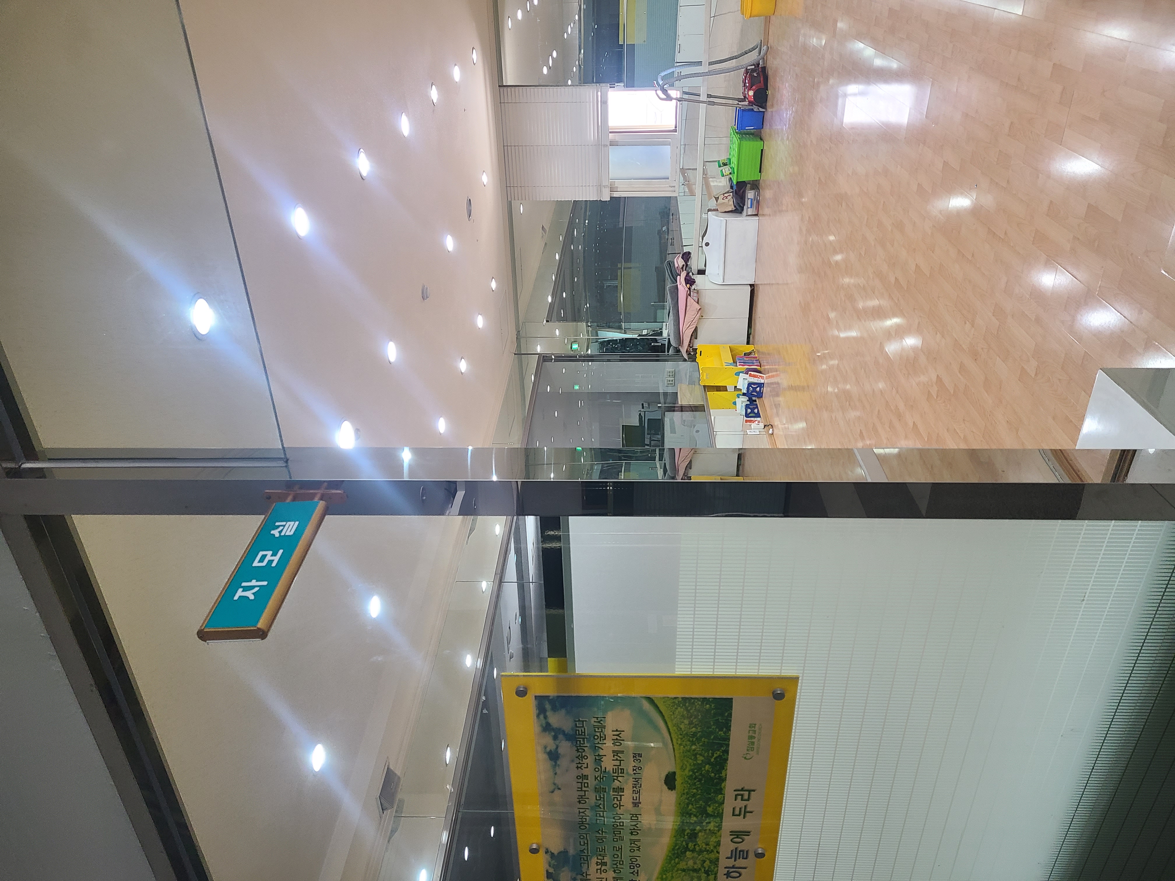 수유시설 사진2
