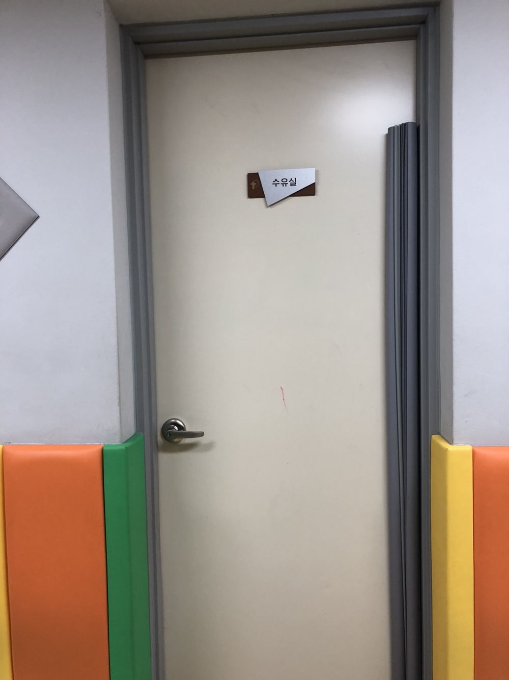 수유시설 사진4