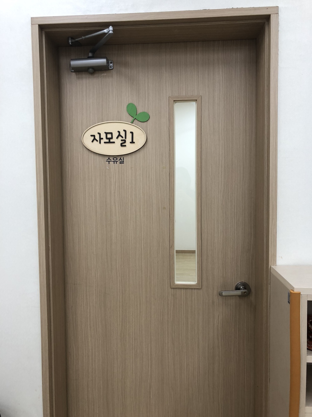 수유시설 대표사진(선택된사진)