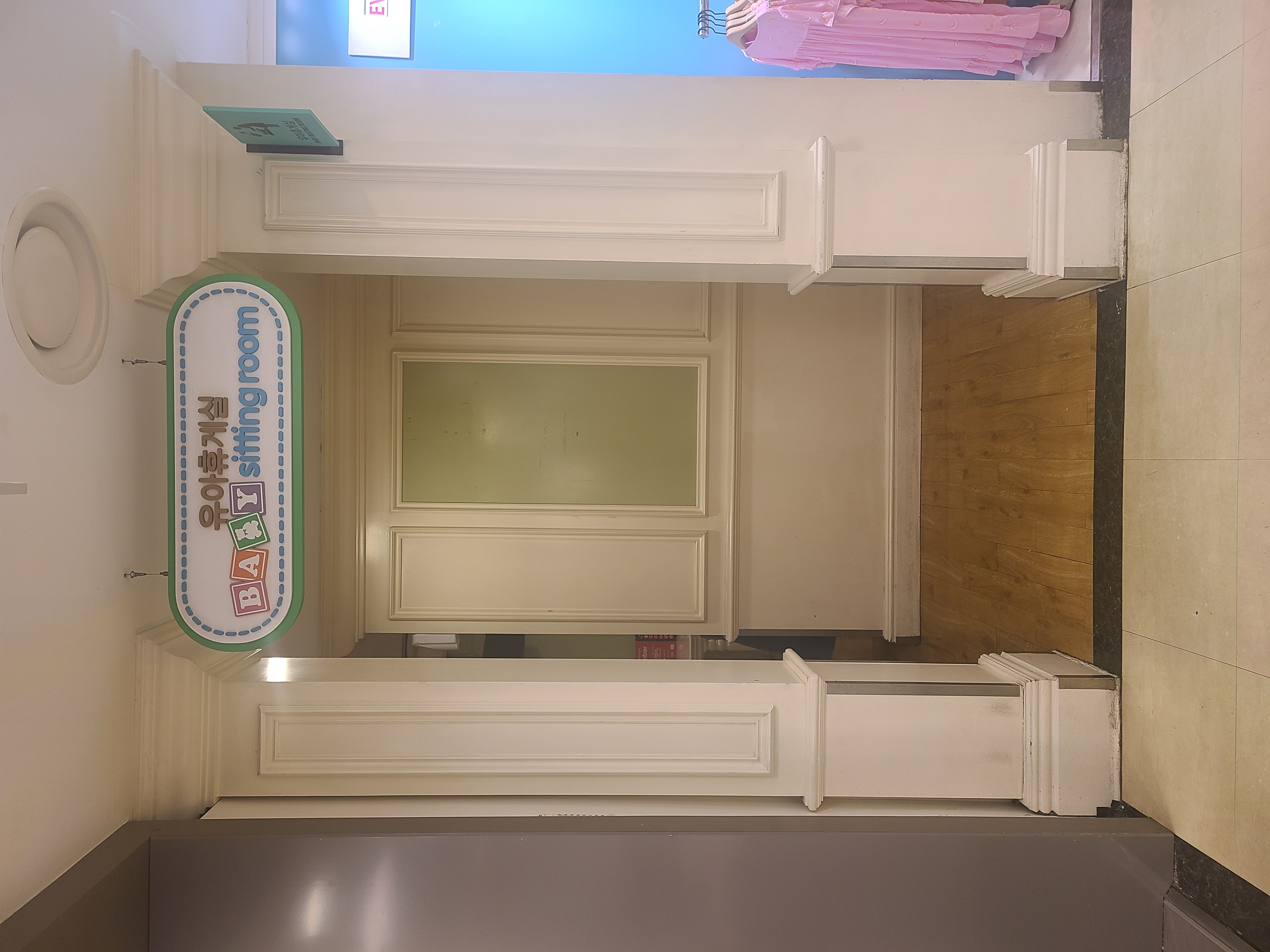 수유시설 대표사진(선택된사진)