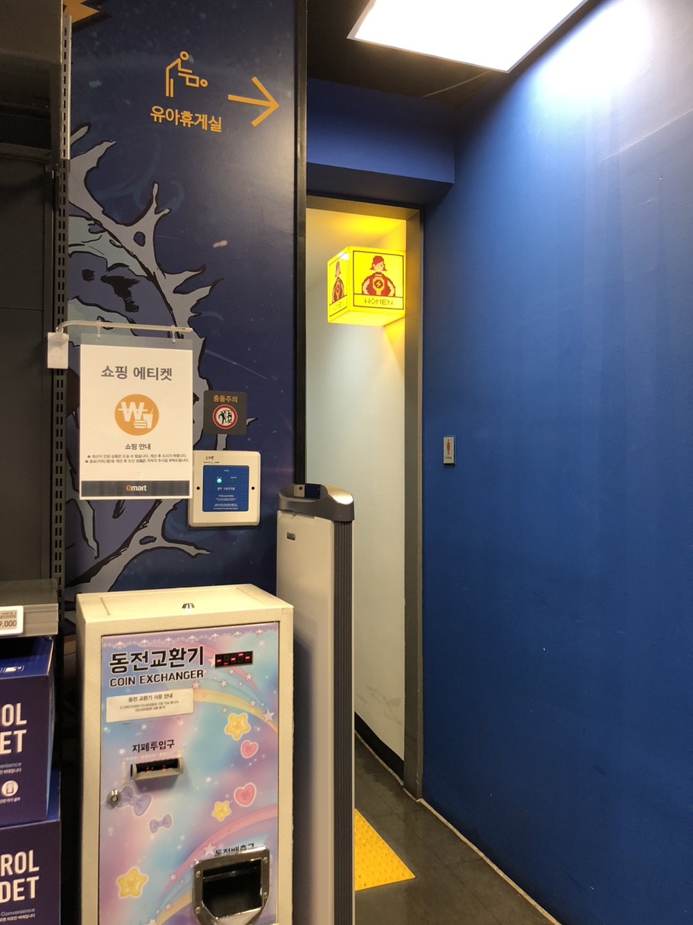 수유시설 대표사진(선택된사진)