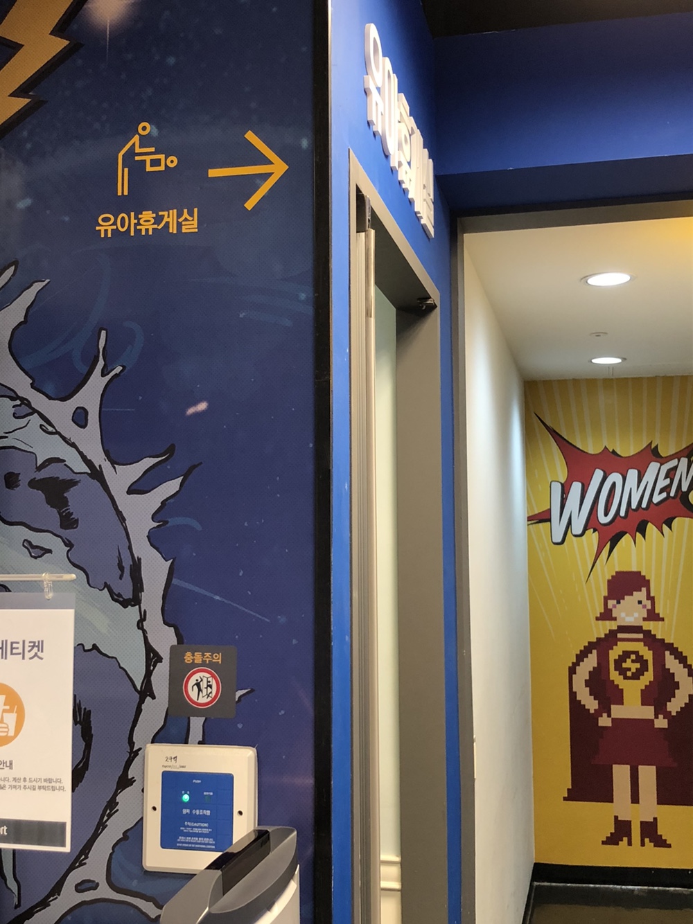 수유시설 사진2