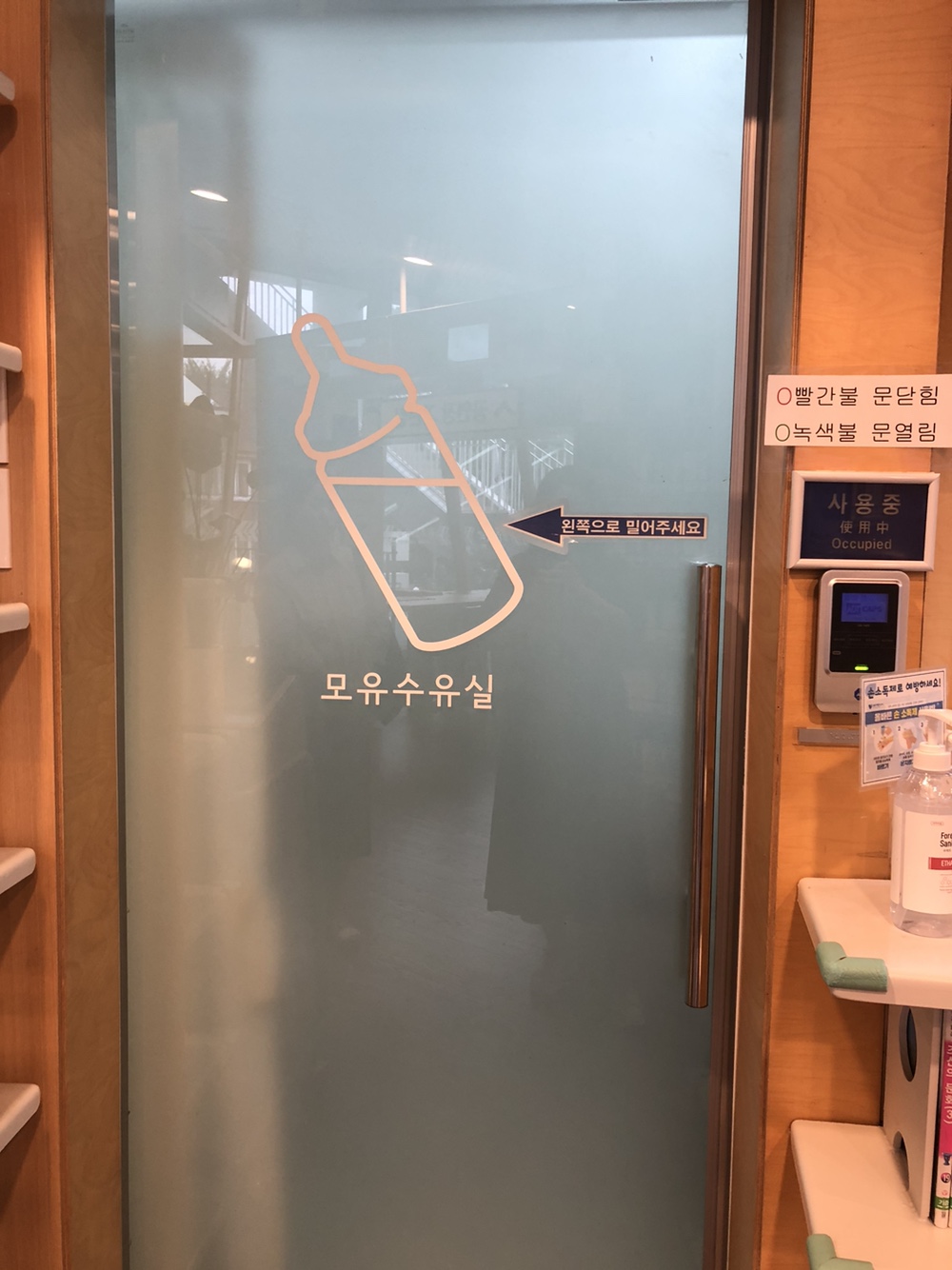 수유시설 대표사진(선택된사진)