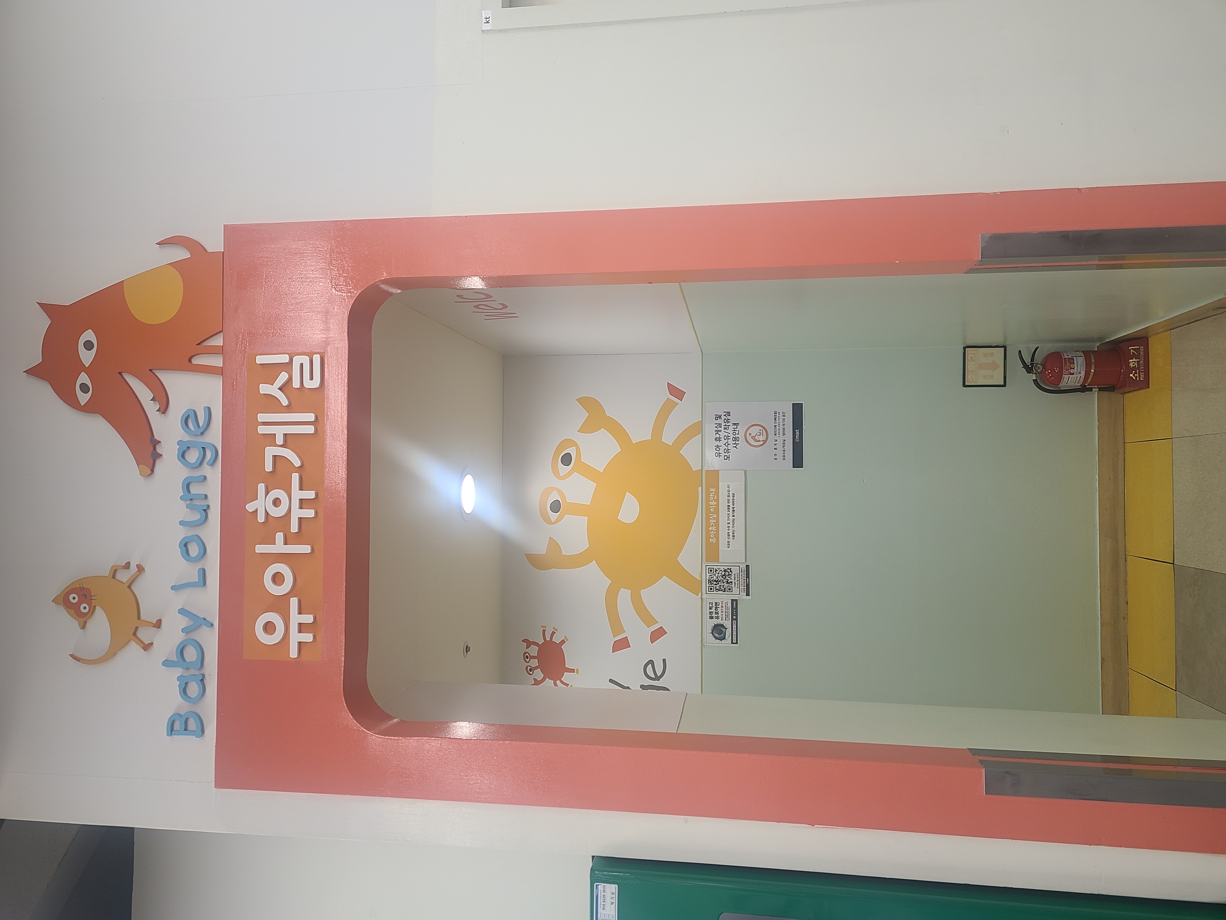 수유시설 사진4