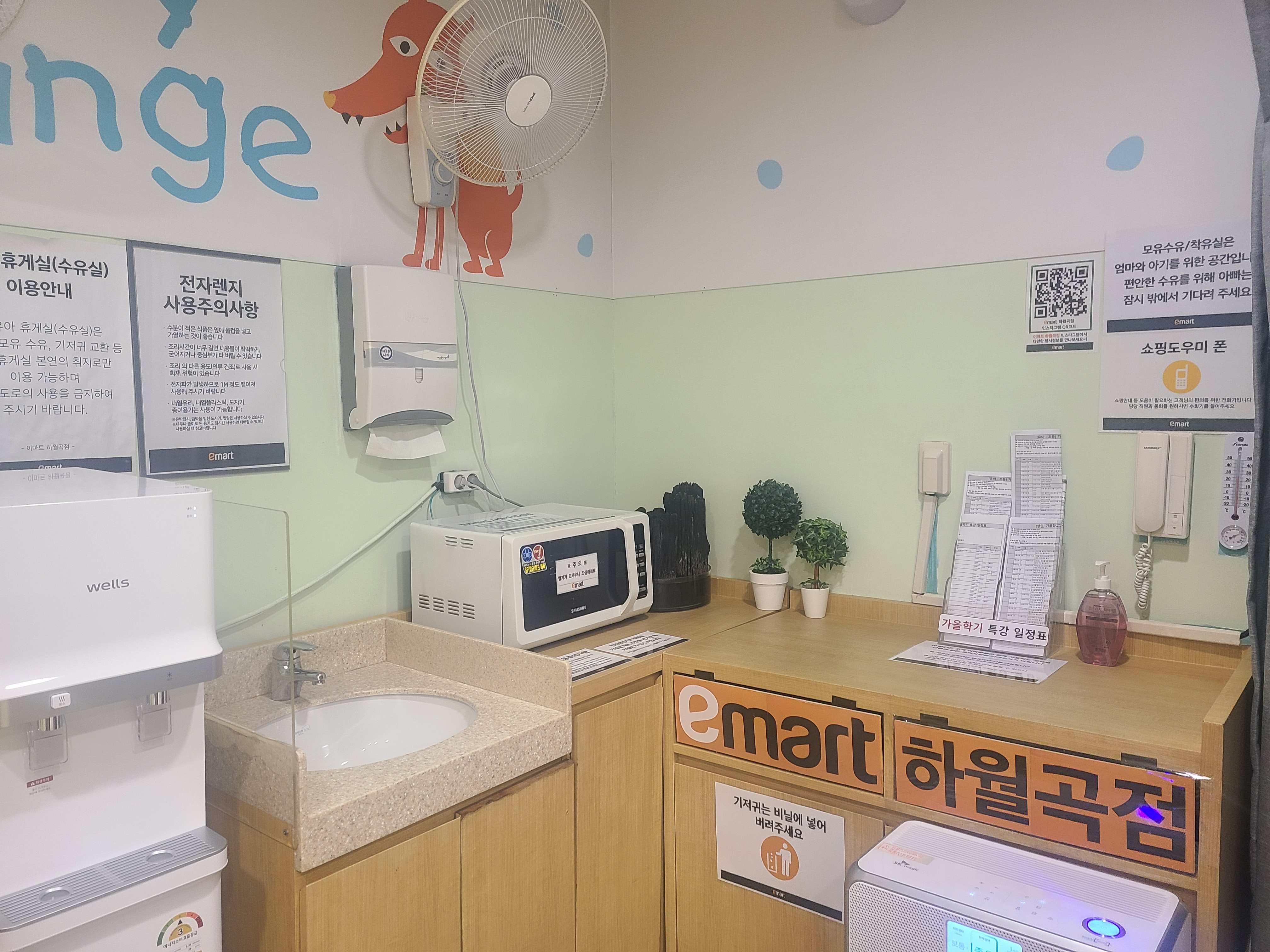수유시설 사진2