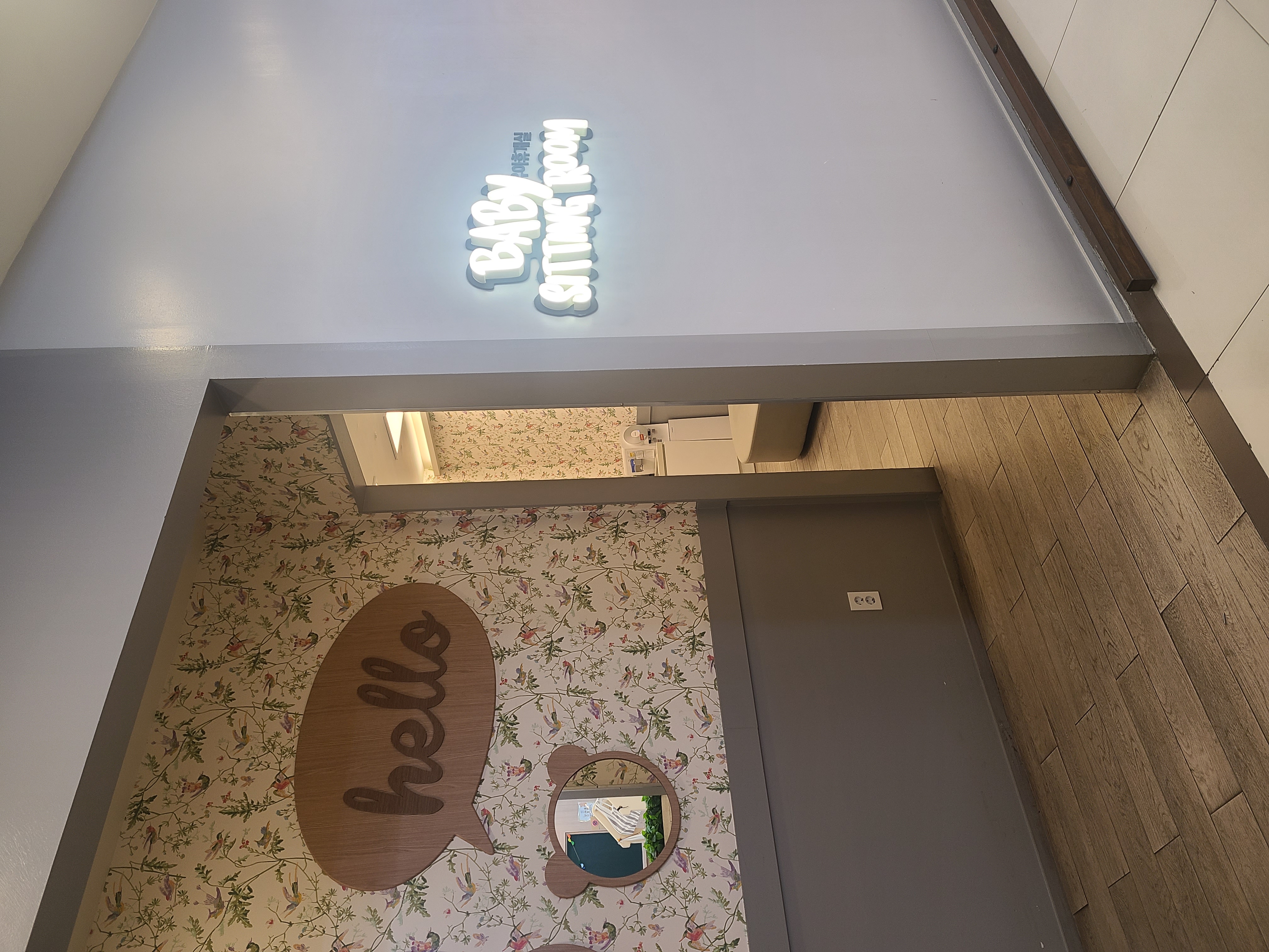 수유시설 대표사진(선택된사진)