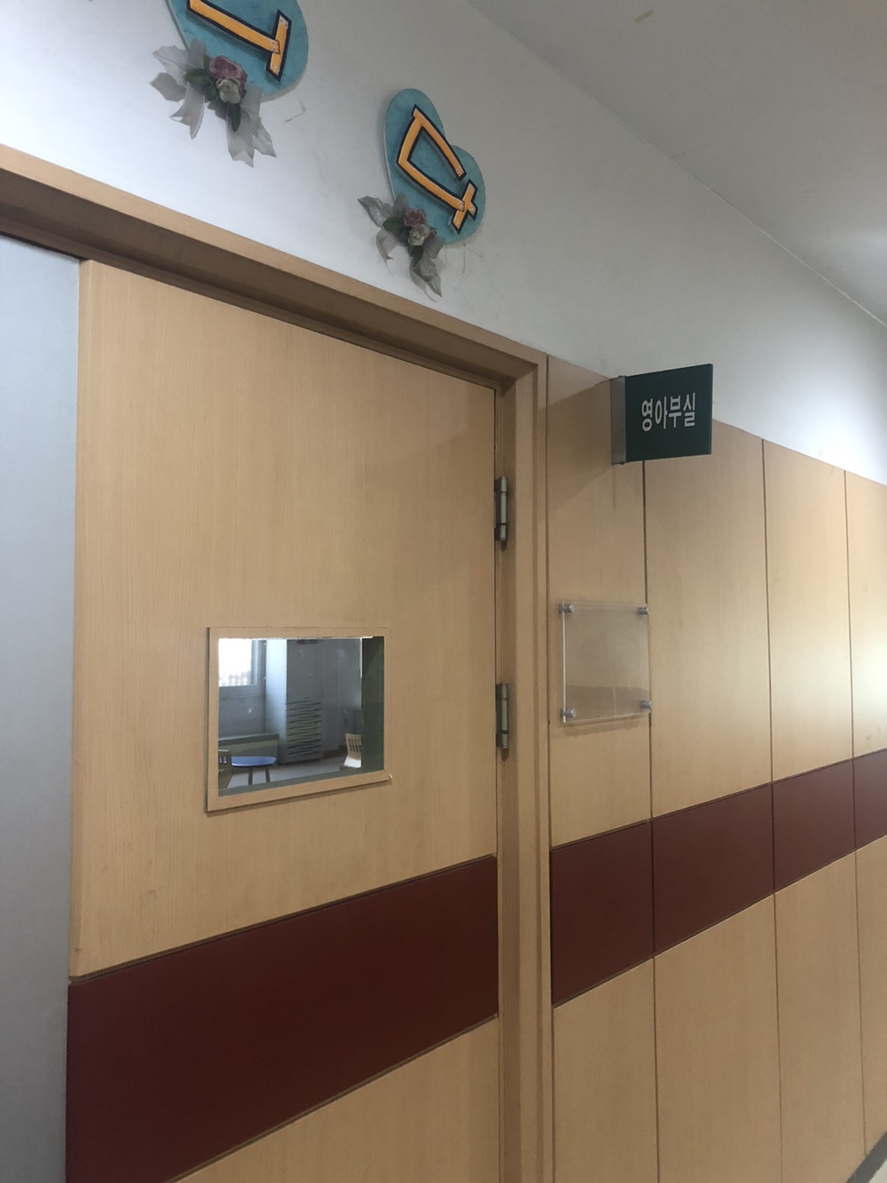 수유시설 대표사진(선택된사진)