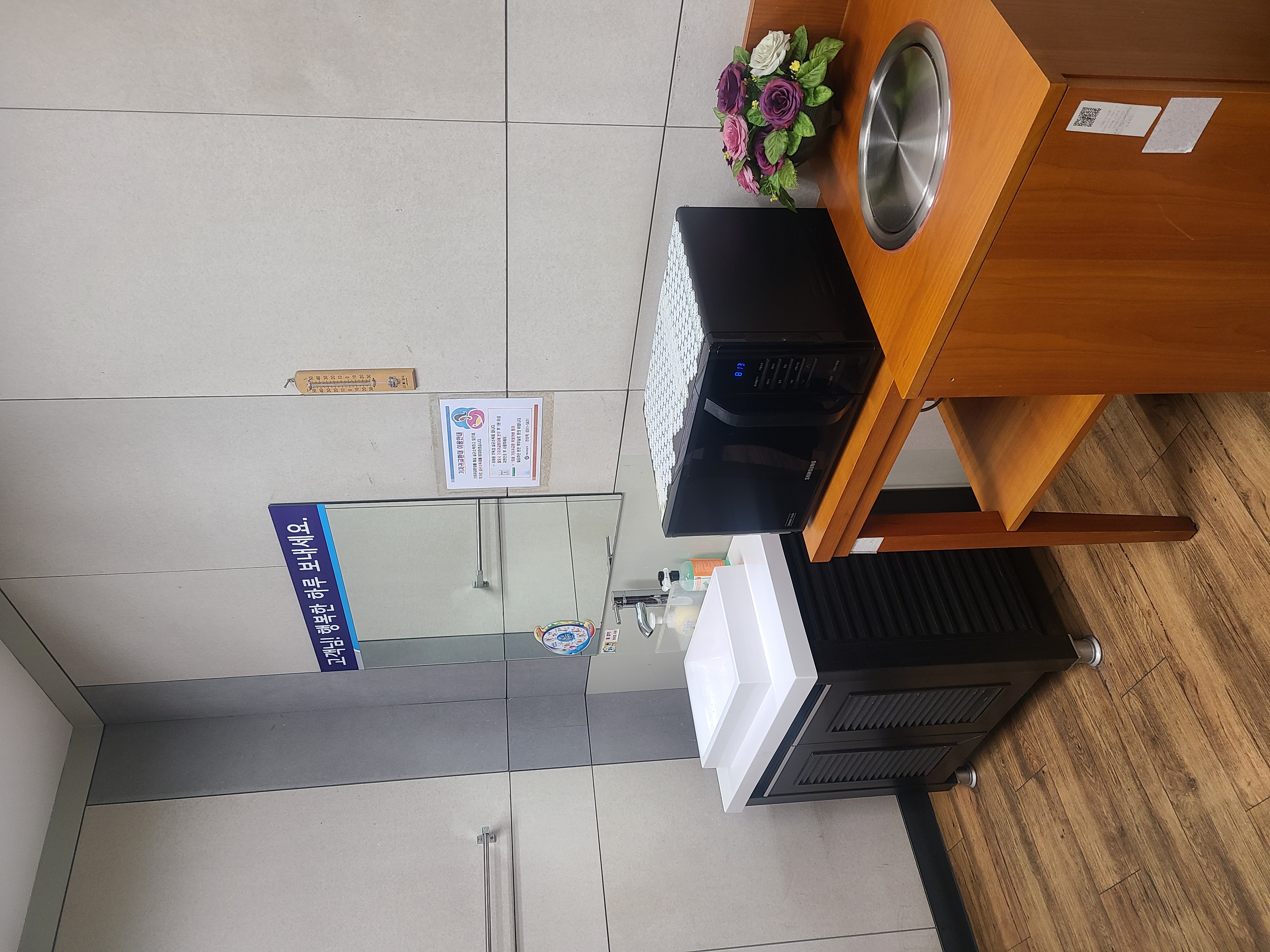 수유시설 사진2