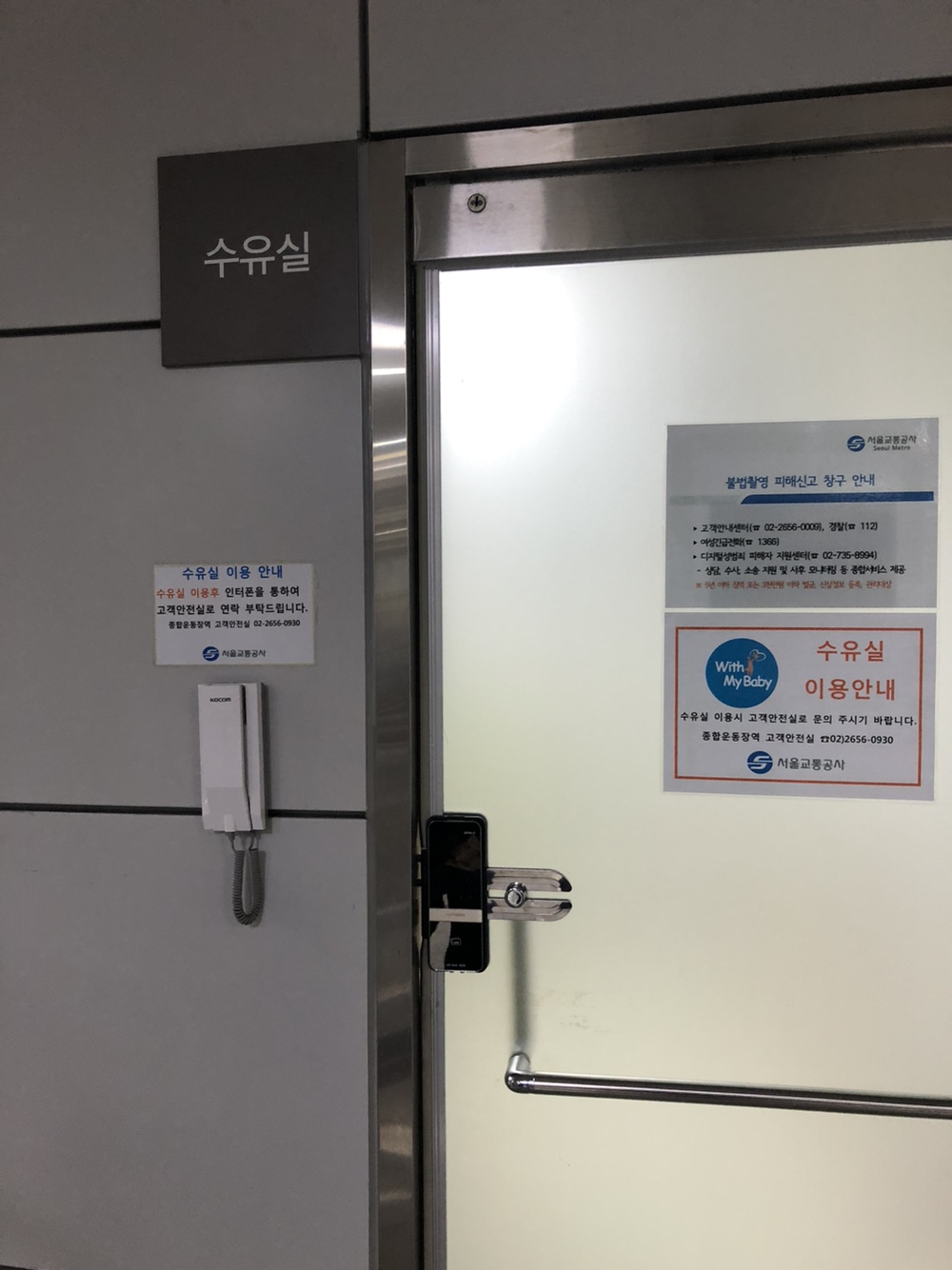 수유시설 대표사진(선택된사진)