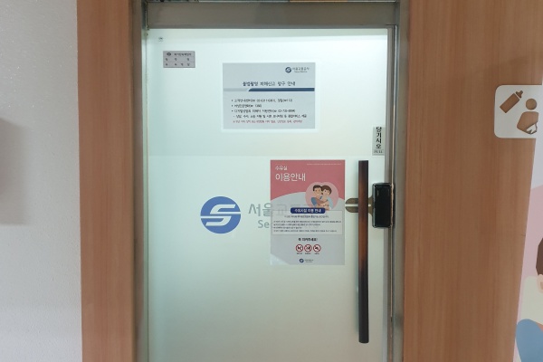 수유시설 대표사진(선택된사진)