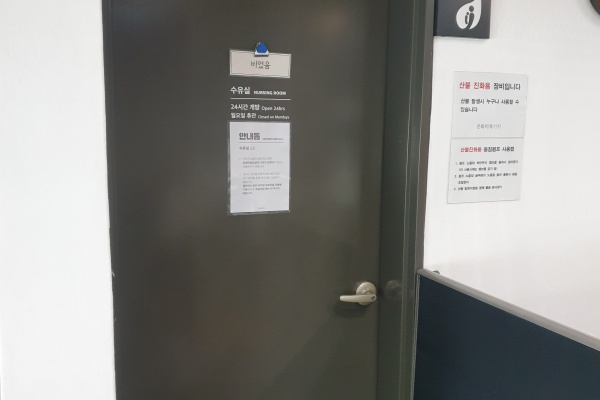 수유시설 대표사진(선택된사진)