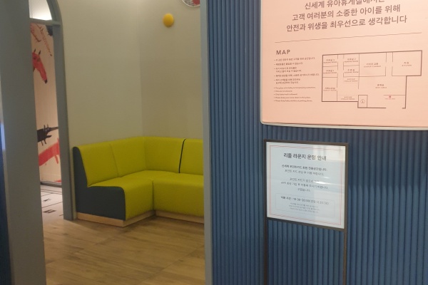 수유시설 대표사진(선택된사진)