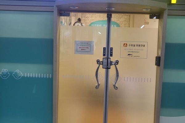 수유시설 대표사진(선택된사진)