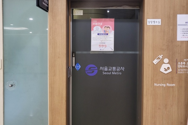 수유시설 대표사진(선택된사진)